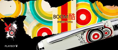 产品广告设计的艺术与策略