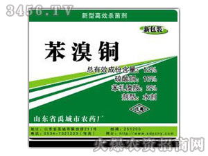 携手共赢，拓展华北市场 山东省禹城市农药厂诚邀山西省产品代理商经销商任崇山洽谈代理意向与广告设计合作
