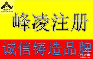 宝山代理记账与平面设计 企业合规与品牌形象的双翼
