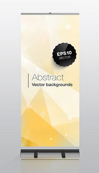 PSD广告公司X展架设计 素材、模板与高效设计指南