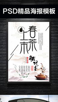 怡然平面广告设计 素材与模板的完美结合